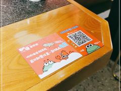 -听说碳烧蛙(高新万达店)
