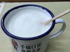 麦乳精-做了不起的80后