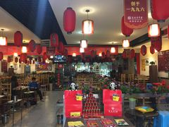 大堂-袁记串串香(人民公园店)