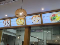 -法华汤包馆(法华镇路店)