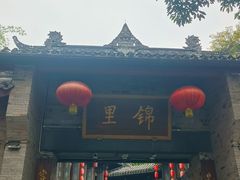 -三大炮豆花铺(锦里店)