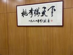 -郑州市第十一中学