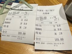 -院子餐厅·大锅菜·老杭帮(桥西直街店)