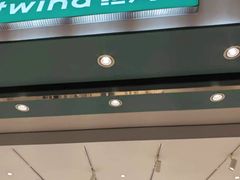 -hotwind热风(重庆悦荟店)