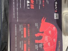 -牛村来人潮汕牛肉火锅(西单店)