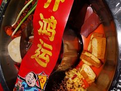 -谭鸭血老火锅(漳州路店)