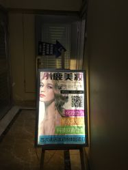 -肌理言健康美肌驻颜所