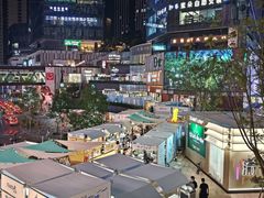 -龙湖重庆时代天街