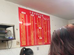 -小吴水煮(羊子巷无任何分店)