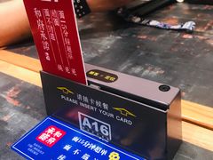 餐具摆设-和府捞面(西溪印象城店)