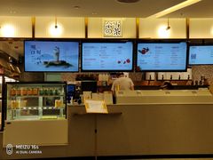 -奈雪的茶(天河城店)