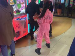 -爱玩嘉年华(龙湖曲江天街店)