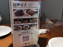 -四灶儿·2005地道杭帮菜(杭州鼓楼1店)
