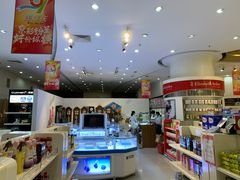 -国药中服免税(北京坊店)