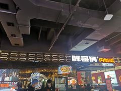 -胖哥俩肉蟹煲(梅溪步步高店)