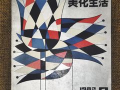 -徐汇艺术馆