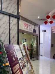 -南宁维密整形·王敦华眼鼻整复中心