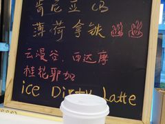 -Manner Coffee(大宁国际商业广场店)