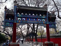 -北京国子监胡同