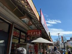 -鹏牛肉河粉