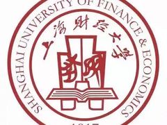 -上海财经大学(国定路校区)