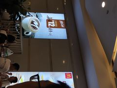 -麦当劳(合肥之心城店)