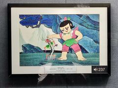 -上海动漫博物馆