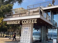 -Manner Coffee(徐汇滨江店)