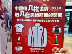 -松雷商业(南岗店)