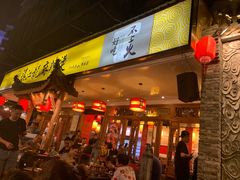 门面-镇江龙·火锅串串(武侯祠店)