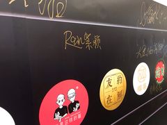 -新兴家喻酒家·羊城名宴(昌岗店)