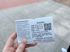 -华夏文旅海洋公园