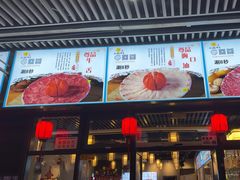 -小肥牛潮汕牛肉火锅(南联店)