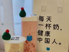 -兰熊鲜奶(昌平悦荟店)