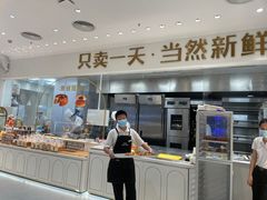 -卡玛王子·面包·蛋糕(南山宝能环球汇店)
