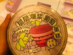 -好利来(四惠店)