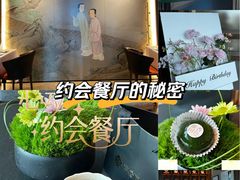 -淮香国色·淮扬菜(正大中心店)