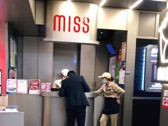 -丝恋丝娃娃(逸天城国贸店)