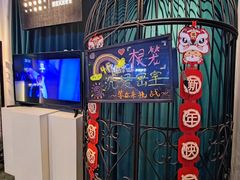 -棂笼·深度沉浸密室(武汉旗舰店)