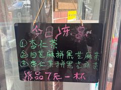 -谢怀亮芝麻茶