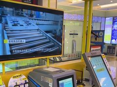 -爱回收(金桥国际商业广场店)