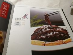 -峨嵋酒家总店(车公庄店)