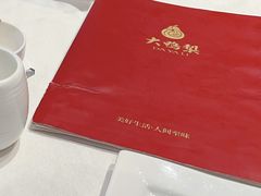 -大鸭梨烤鸭(房山店)
