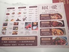 -海底捞火锅(铁西万达店)