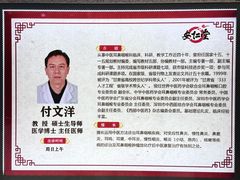 -深圳安仁堂中医·推拿按摩·肩颈调理