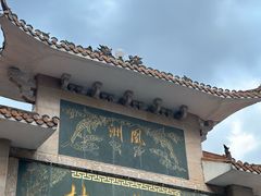 -黄埔古港