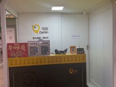 -导眼AR微密室逃脱(万丰海岸城店)