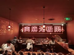 -探鱼·鲜青椒爽麻烤鱼(正佳广场店)