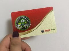 -橙天嘉禾影城(苏州印象城店)