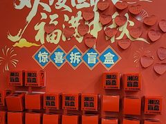 -惠丰涮肉馆|炭火铜锅·手工水饺(德宝新园店)